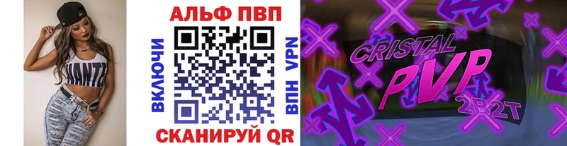 Alfa_PVP крисы CK  цена наркотик  Ликино-Дулёво 
