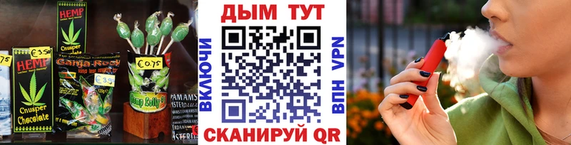 даркнет сайт  Ликино-Дулёво  Печенье с ТГК марихуана 