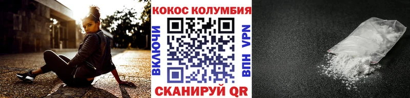 Кокаин Эквадор  Ликино-Дулёво 
