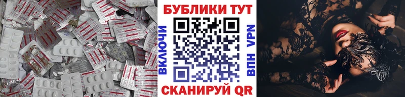 blacksprut tor  Ликино-Дулёво  Экстази 280мг 