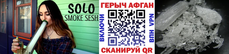 ГЕРОИН гречка  купить наркотик  Ликино-Дулёво 