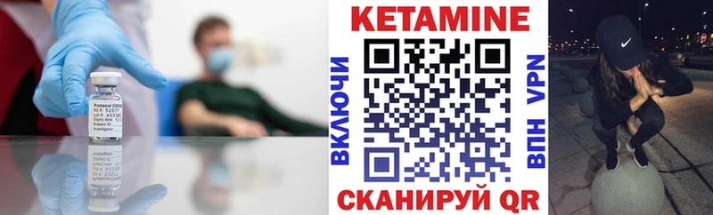 КЕТАМИН ketamine  где можно купить   Ликино-Дулёво 
