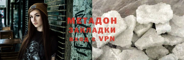 apvp Армянск