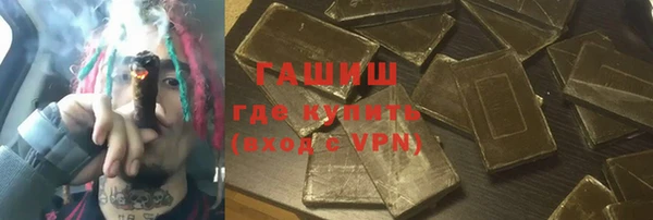 apvp Армянск