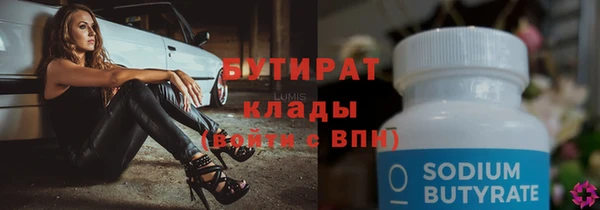 спиды Арсеньев