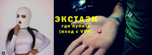 спиды Арсеньев