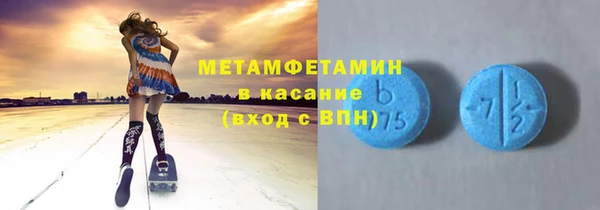 спиды Арсеньев