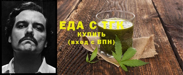 спиды Арсеньев