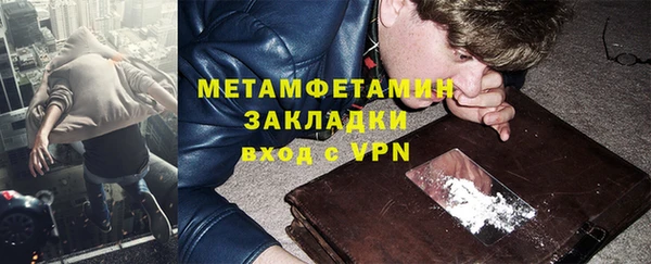 apvp Армянск