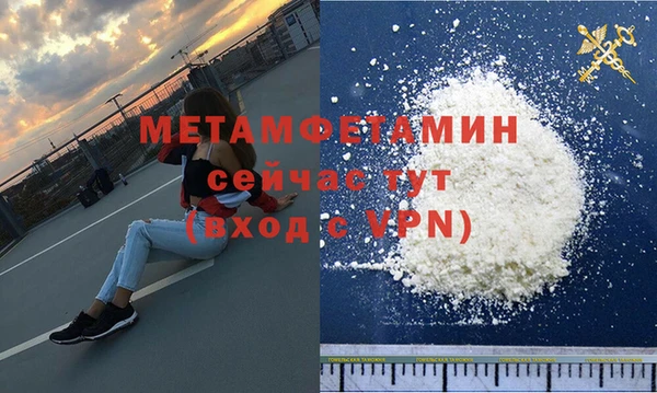 apvp Армянск