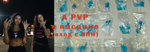 apvp Армянск