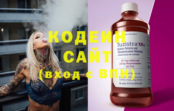 спиды Арсеньев