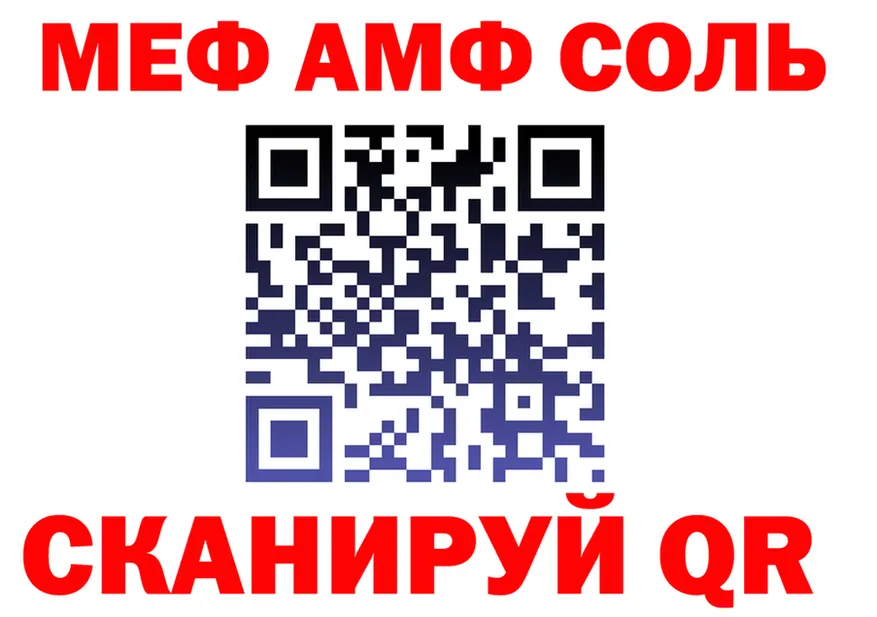 APVP Соль ссылка это OMG Ликино-Дулёво