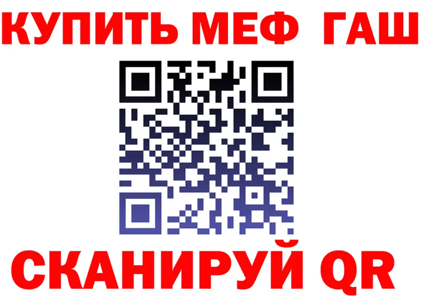 ГАШ VHQ ТОР площадка omg Ликино-Дулёво
