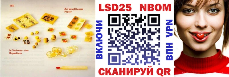 как найти   Ликино-Дулёво  ЛСД экстази ecstasy 