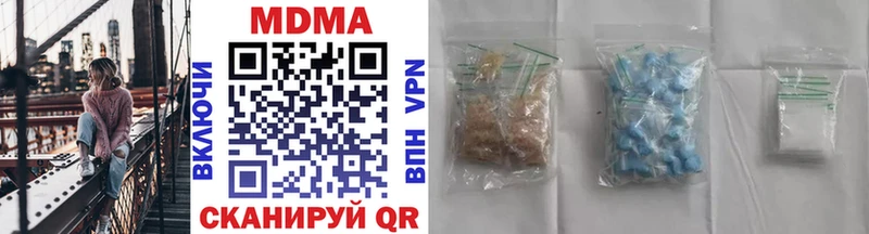 blacksprut ТОР Ликино-Дулёво MDMA VHQ купить