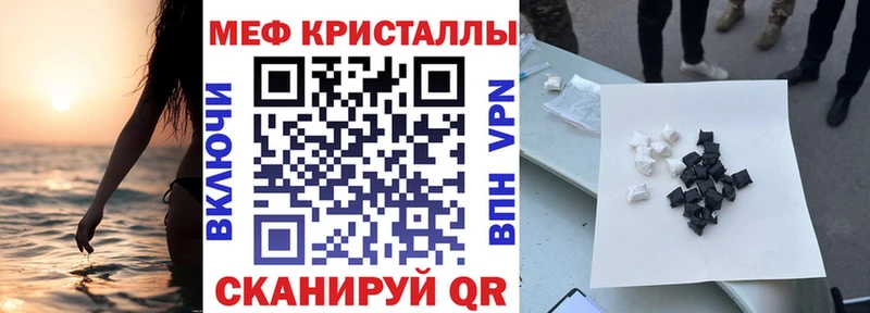 МЕФ 4 MMC  Ликино-Дулёво 