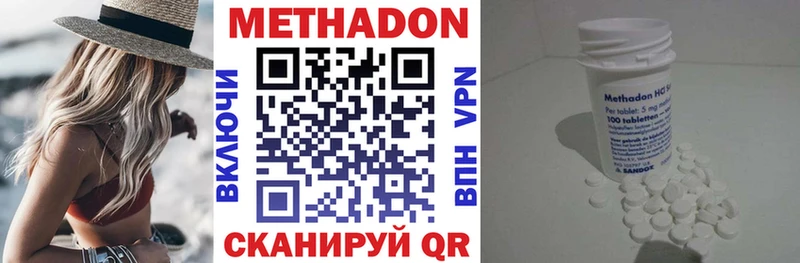 Метадон кристалл  Ликино-Дулёво 