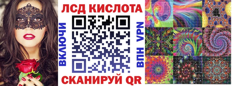 где найти наркотики  Ликино-Дулёво  blacksprut сайт  Наркотические марки 1500мкг 