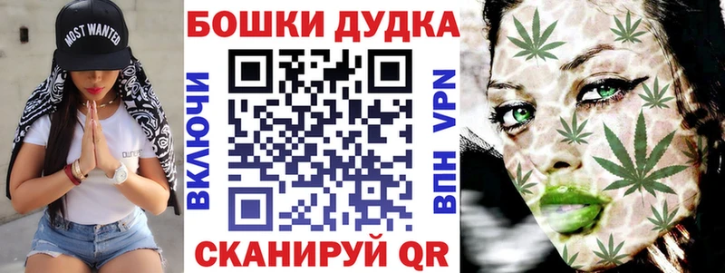 OMG маркетплейс  Ликино-Дулёво  Канабис VHQ 